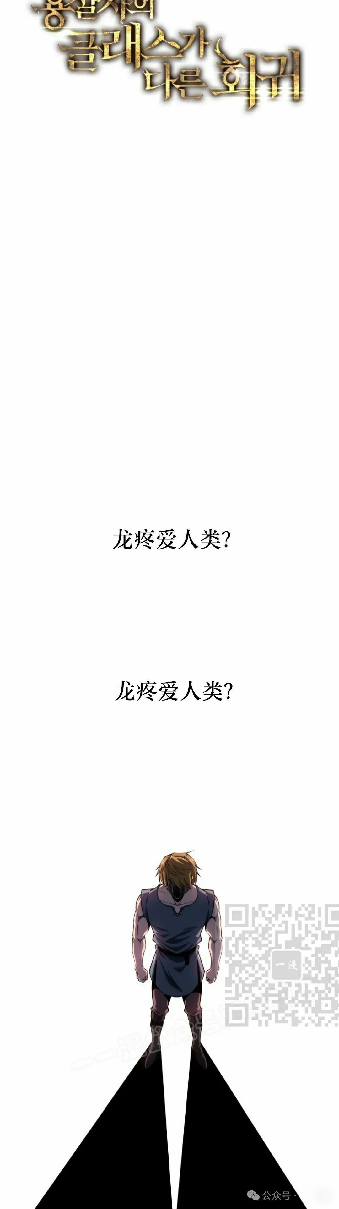 第35集 第43页
