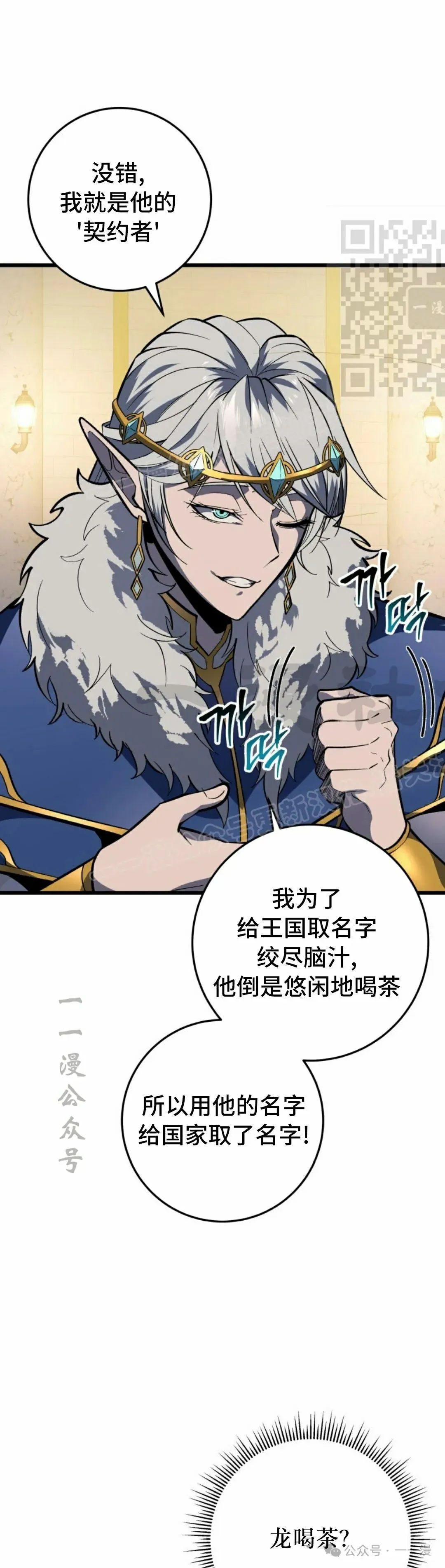 第35集 第51页