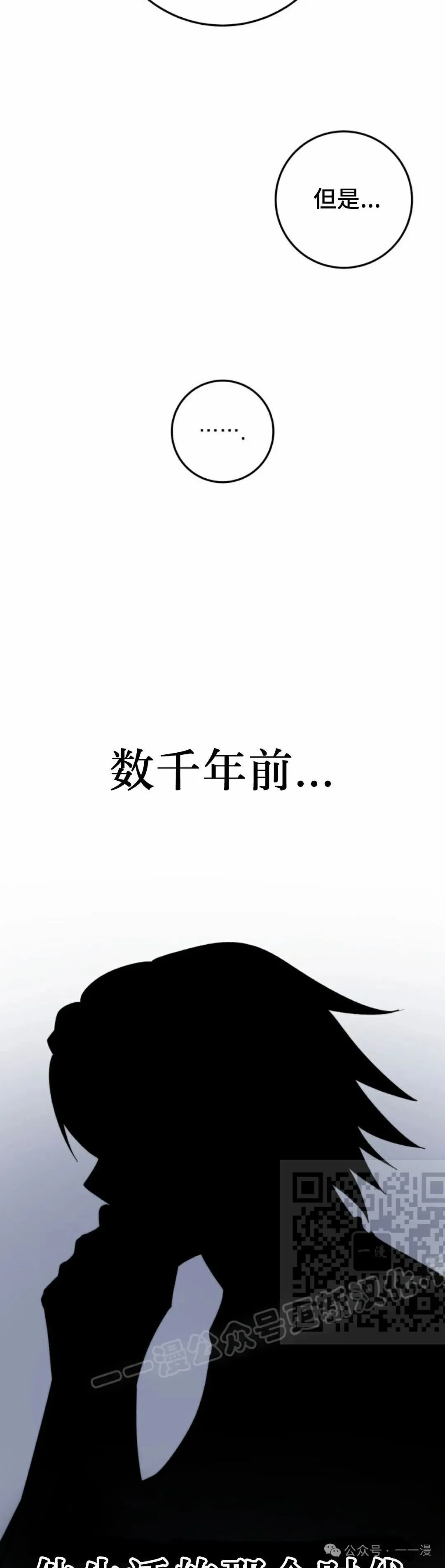第35集 第53页