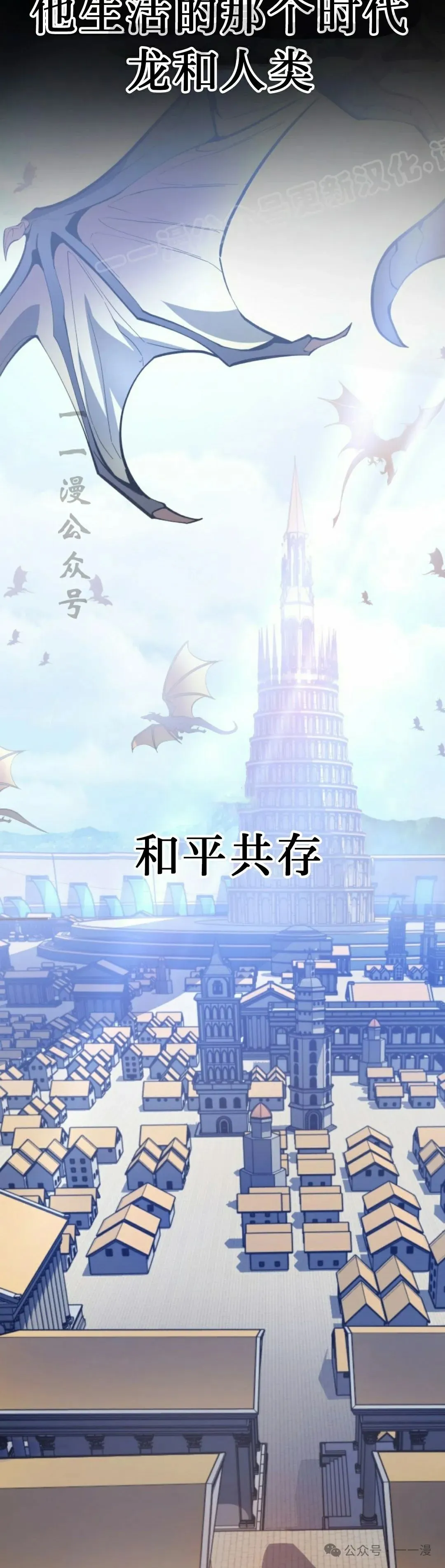 第35集 第54页
