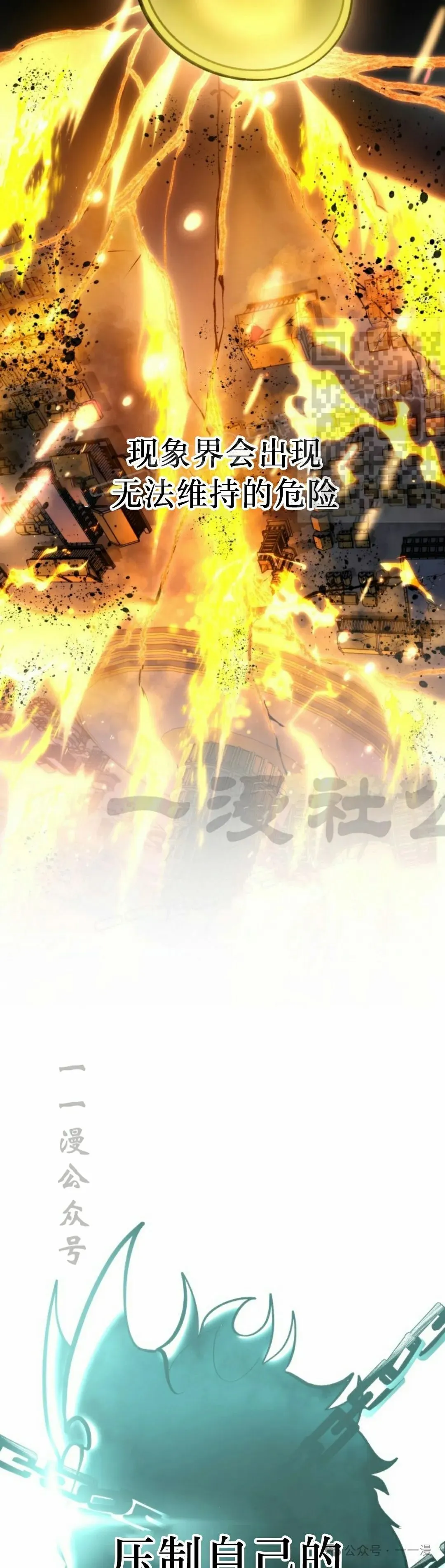 第35集 第56页