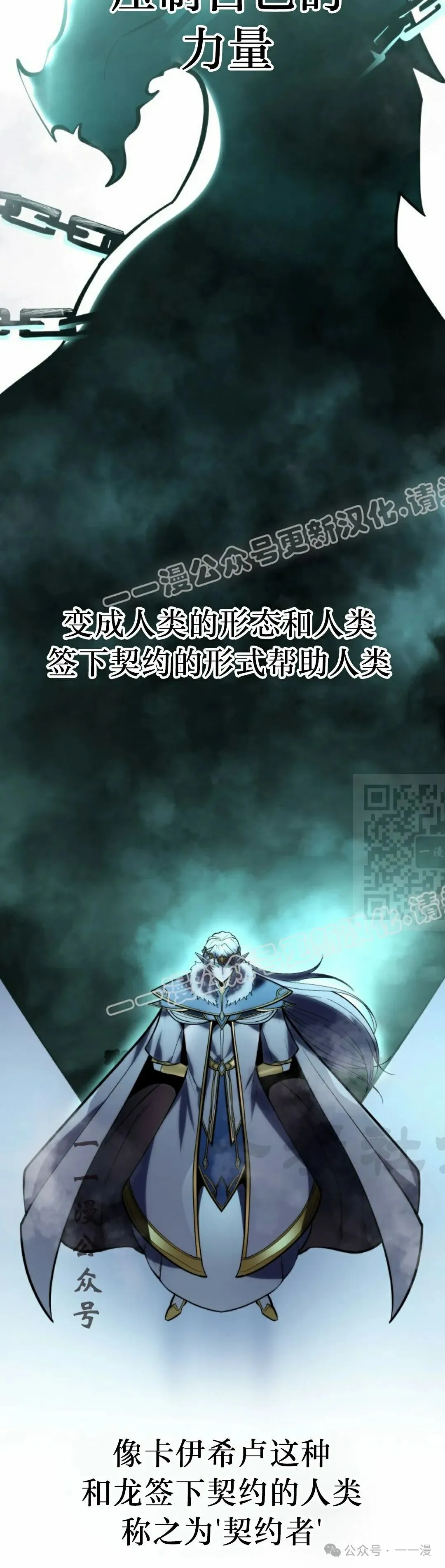 第35集 第57页