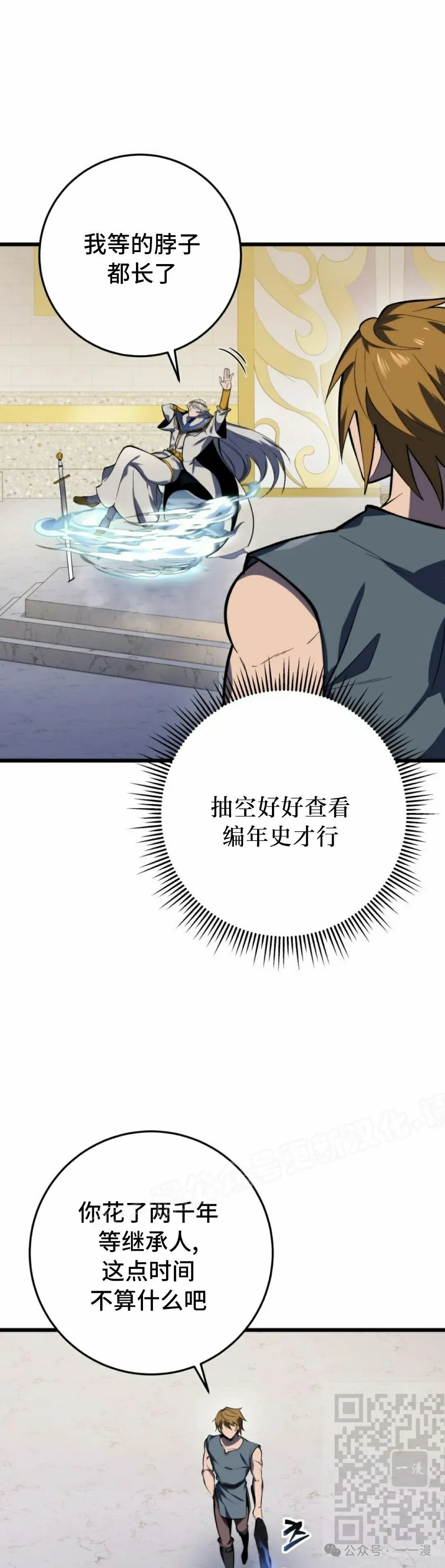 第35集 第59页