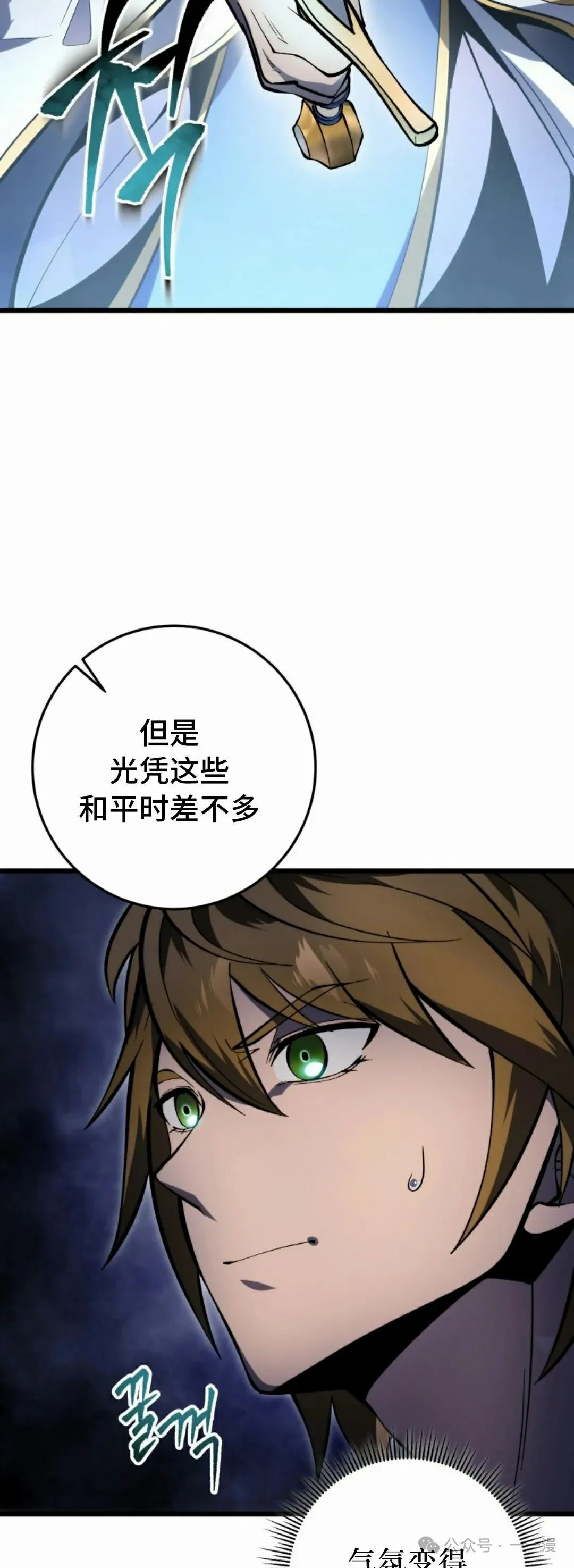 第35集 第62页