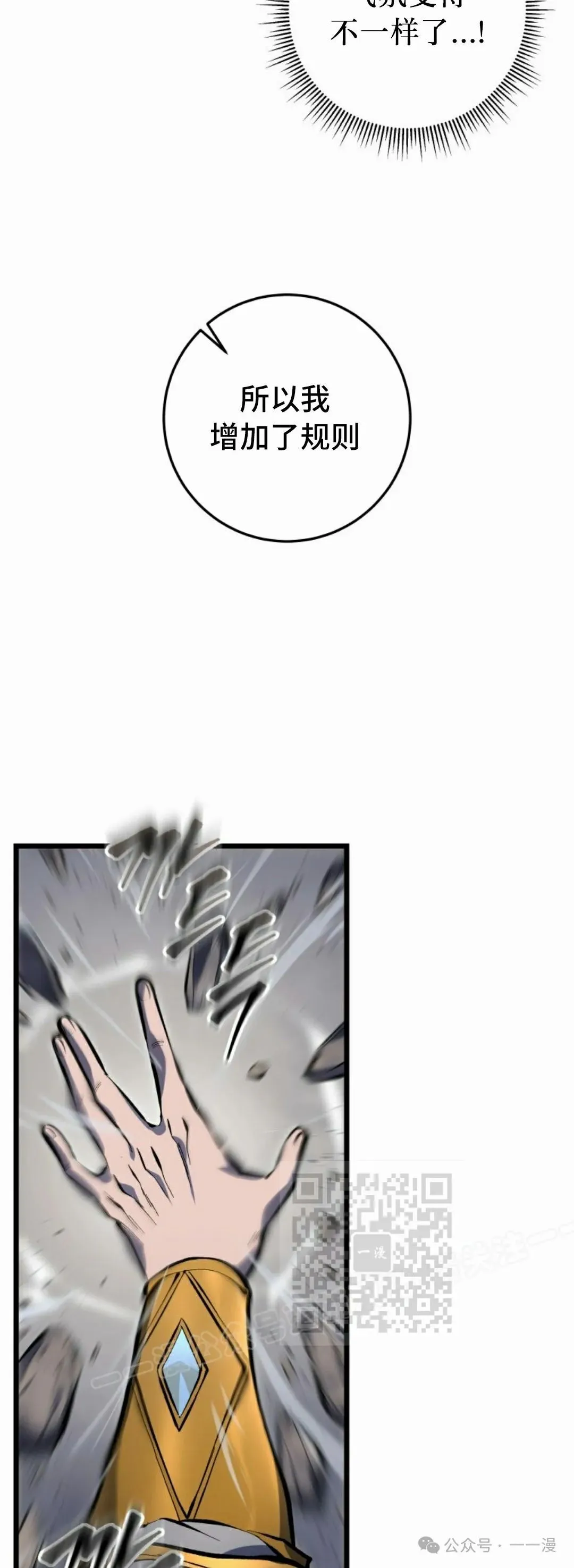 第35集 第63页