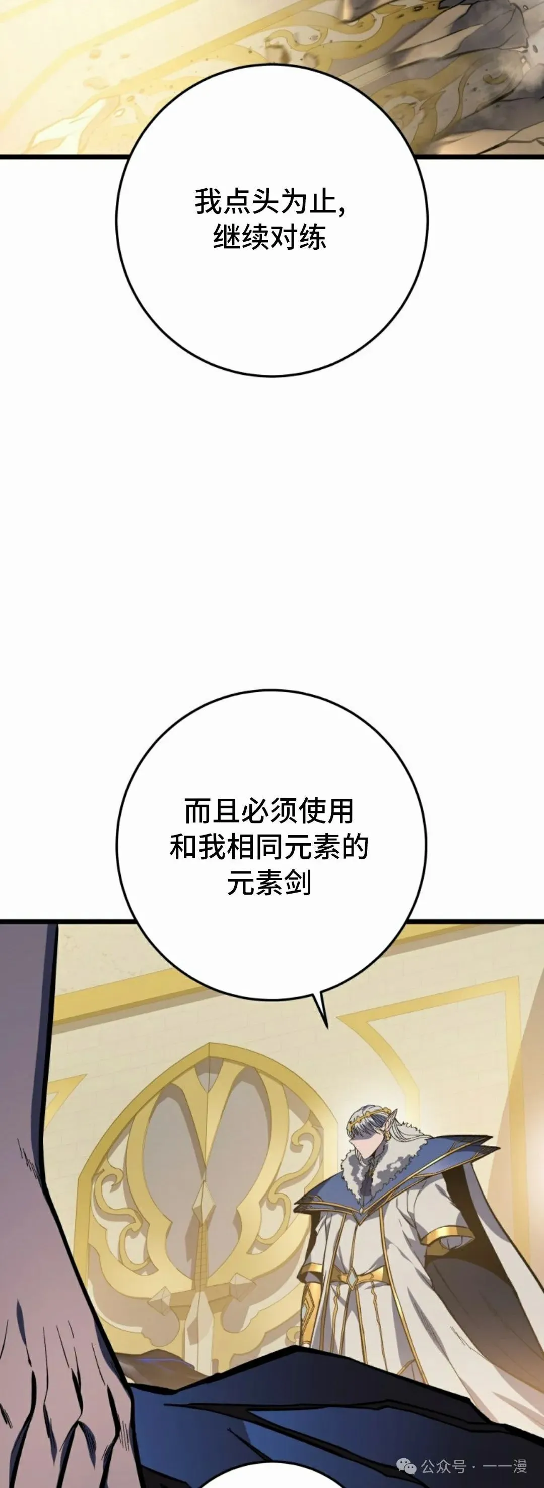 第35集 第65页