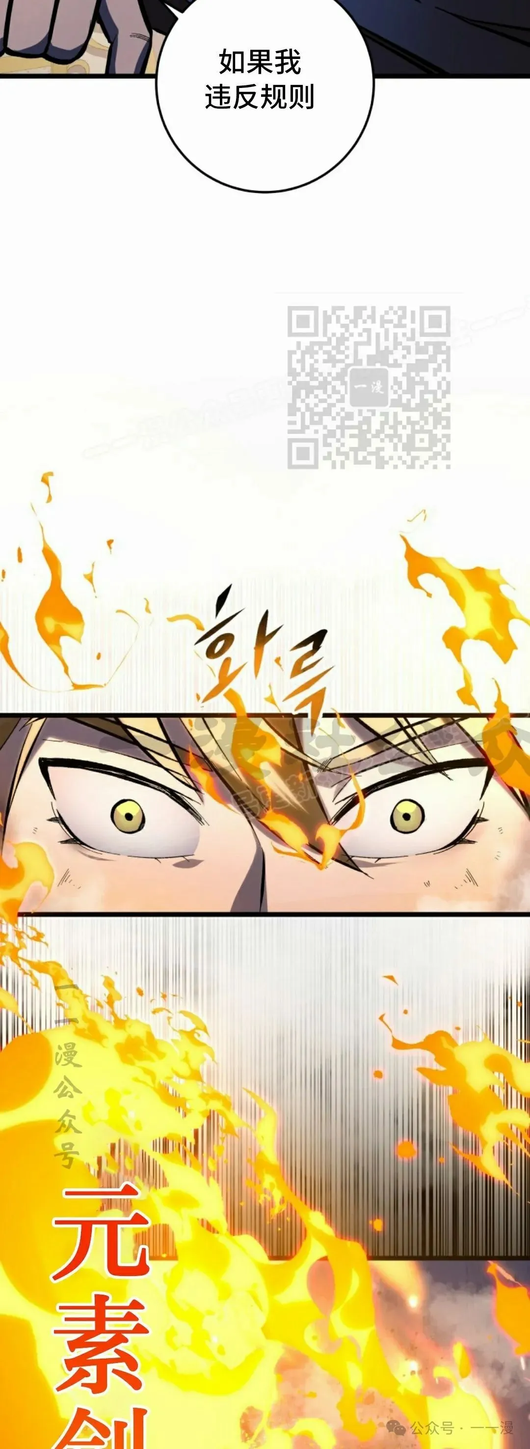 第35集 第66页
