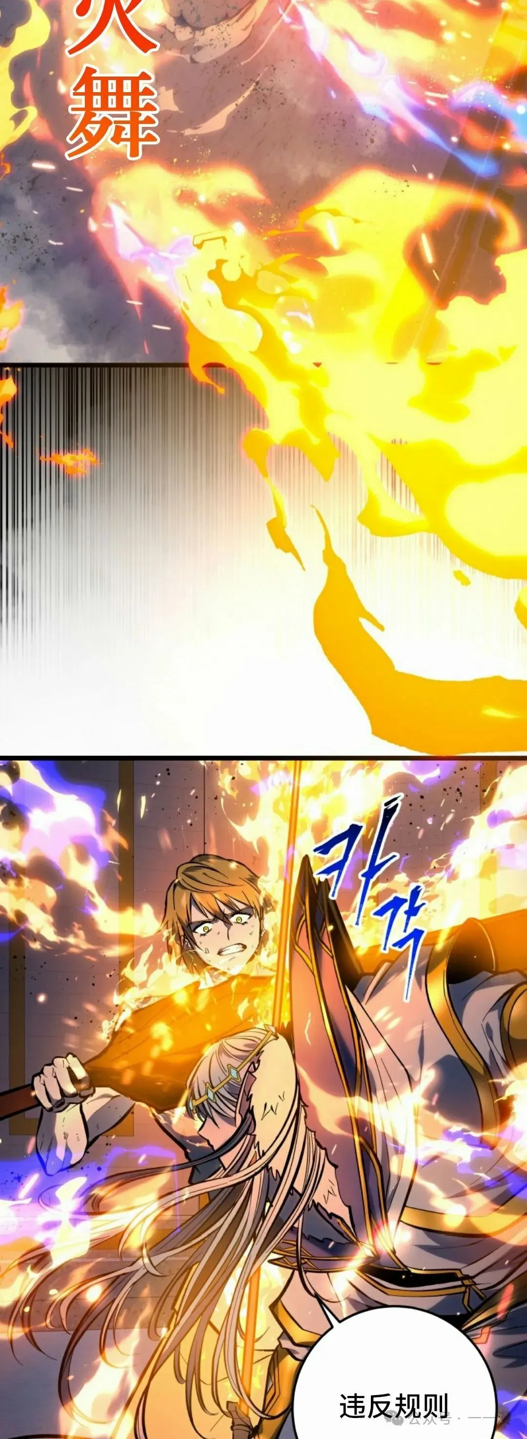 第35集 第68页