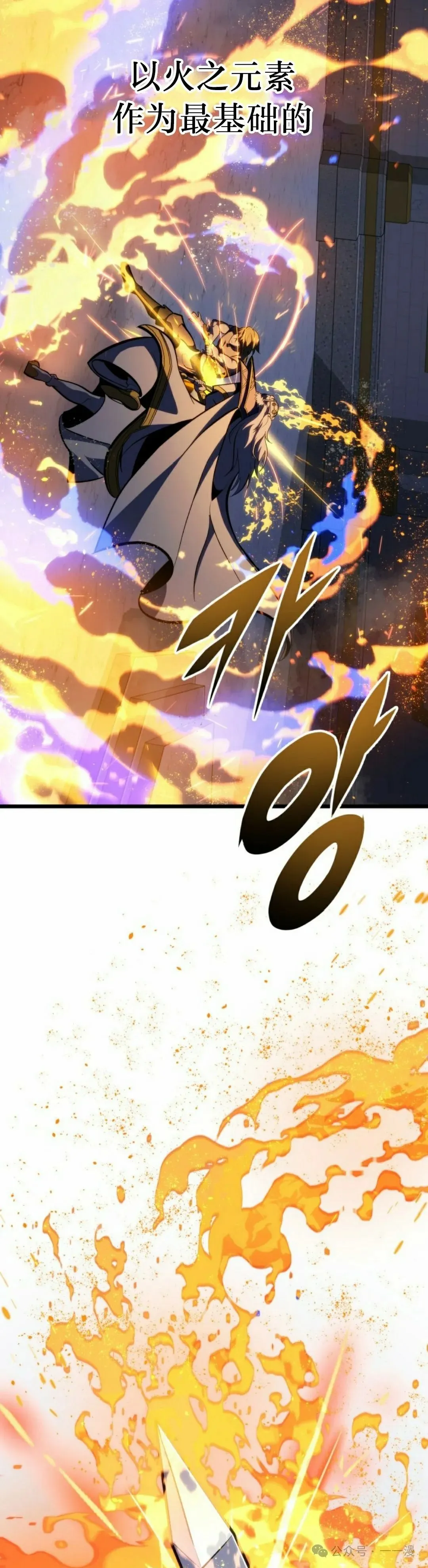 第35集 第72页