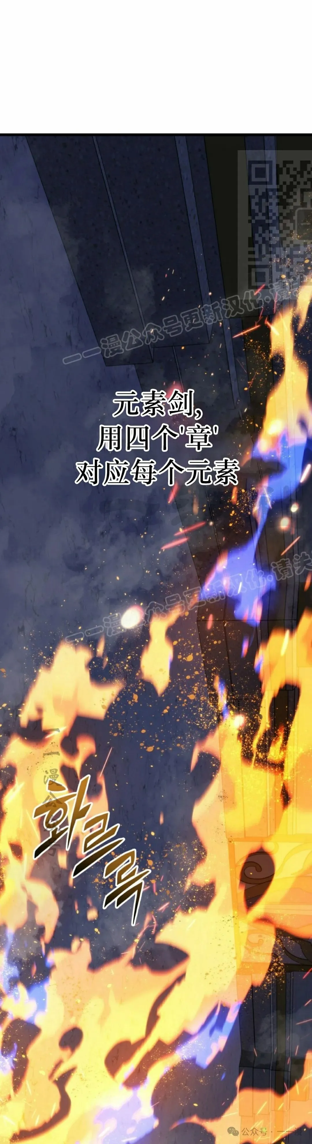 第36集 第1页