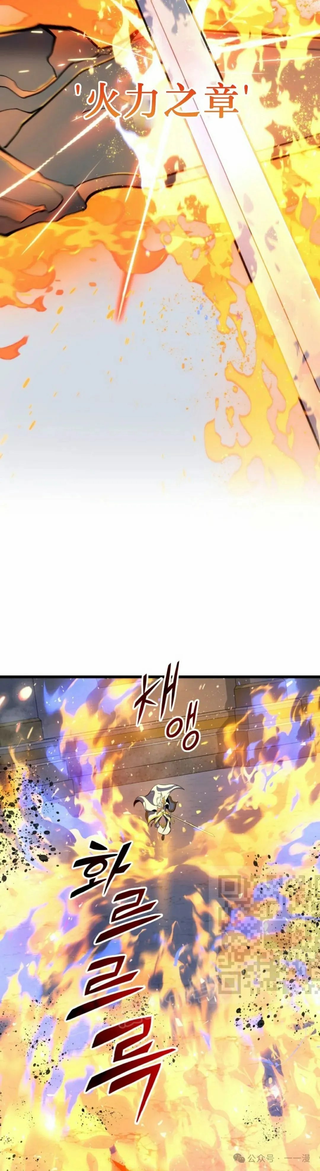 第36集 第3页