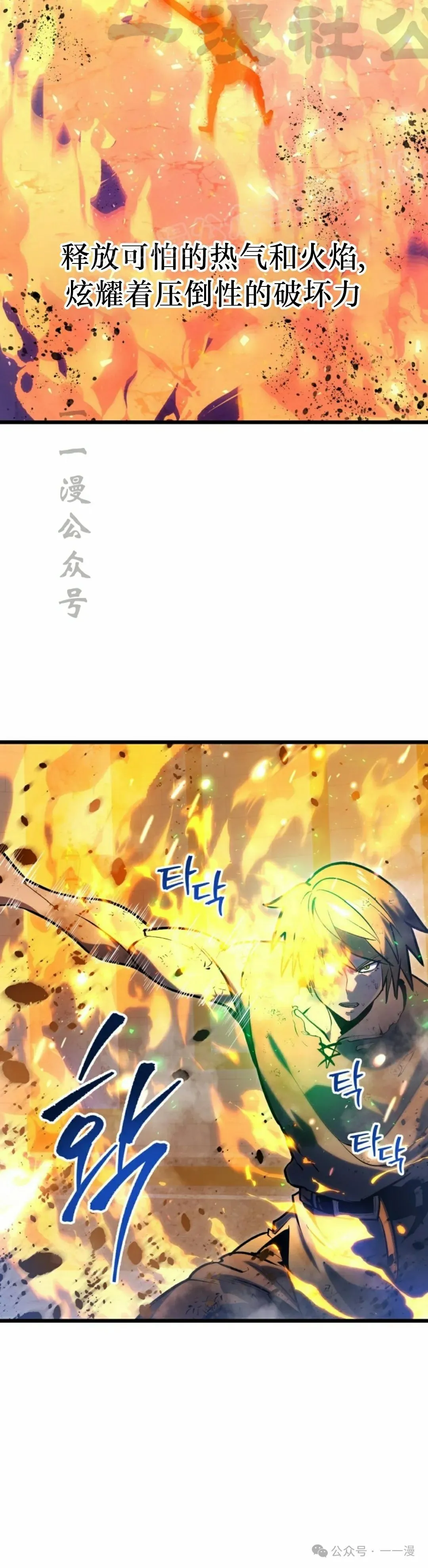 第36集 第4页