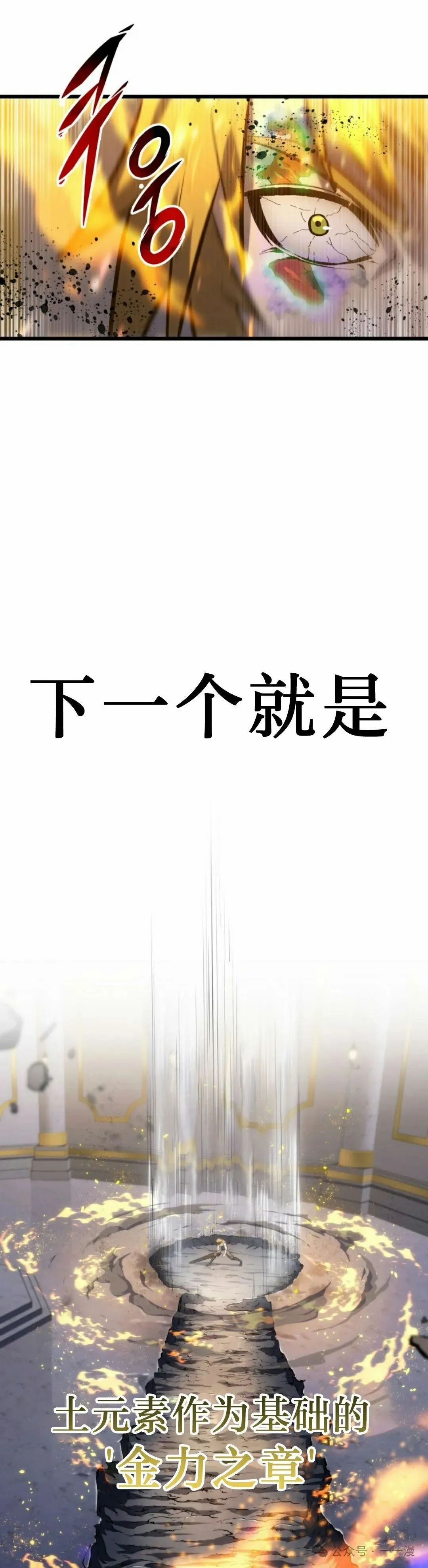 第36集 第5页