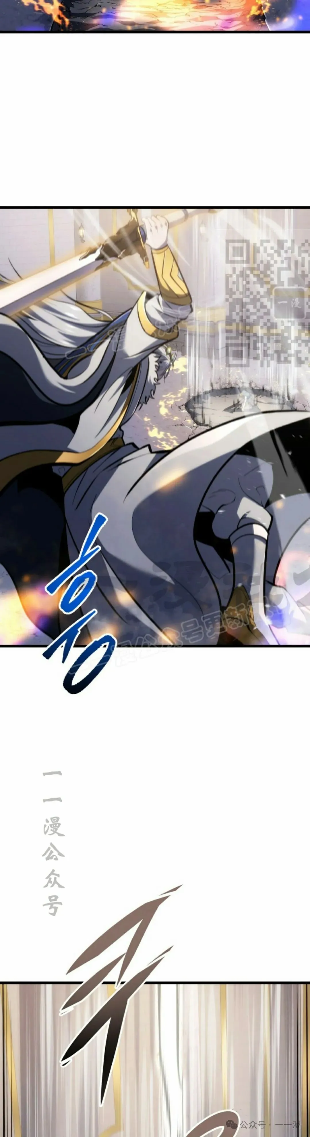 第36集 第6页