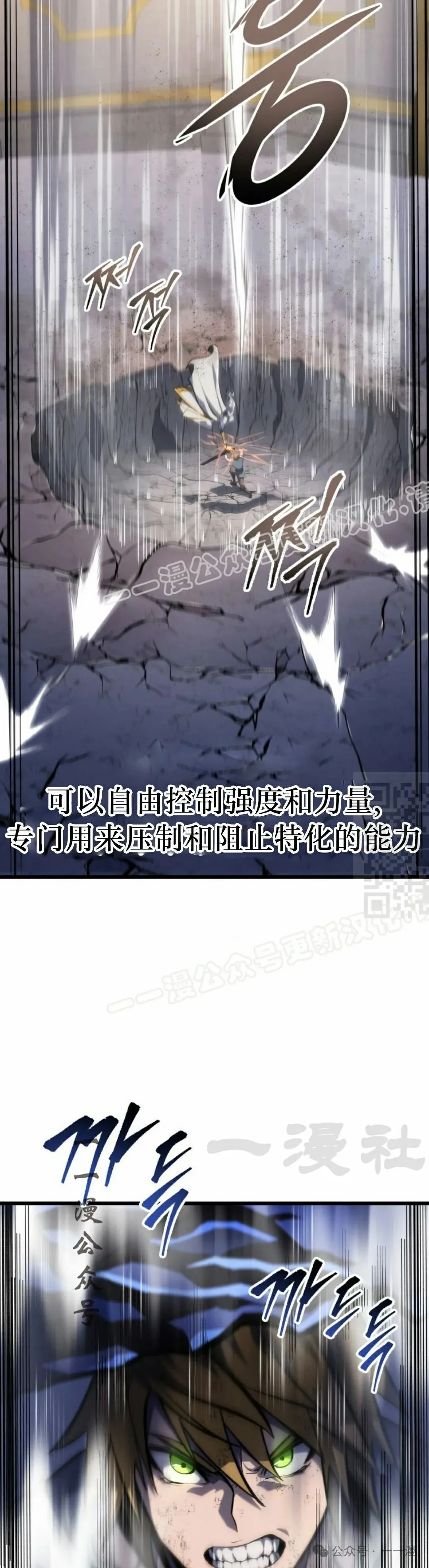 第36集 第7页