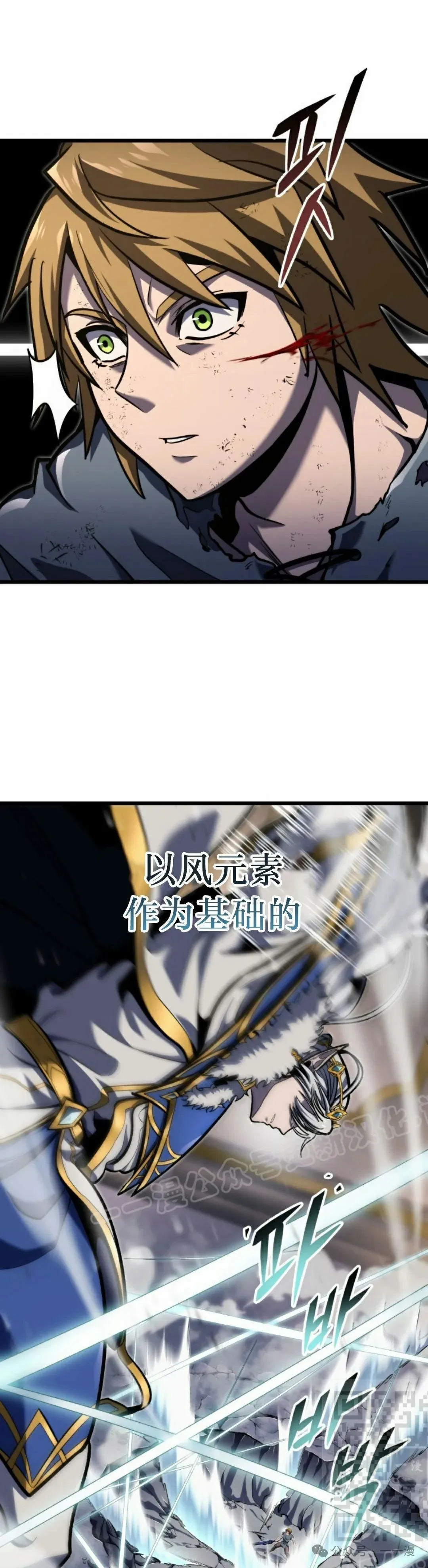 第36集 第9页