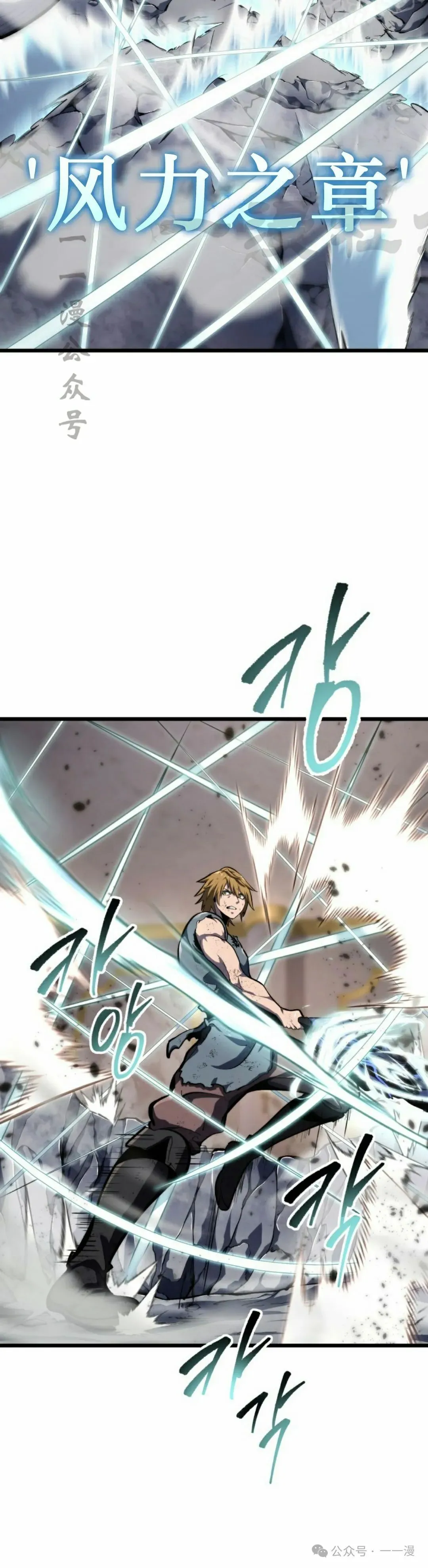 第36集 第10页