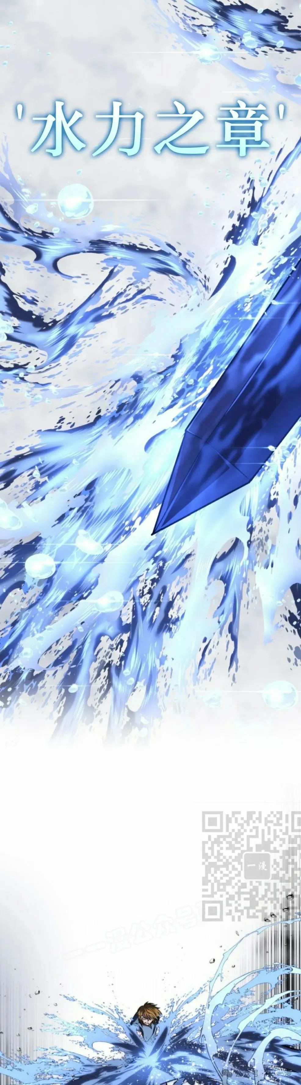 第36集 第13页