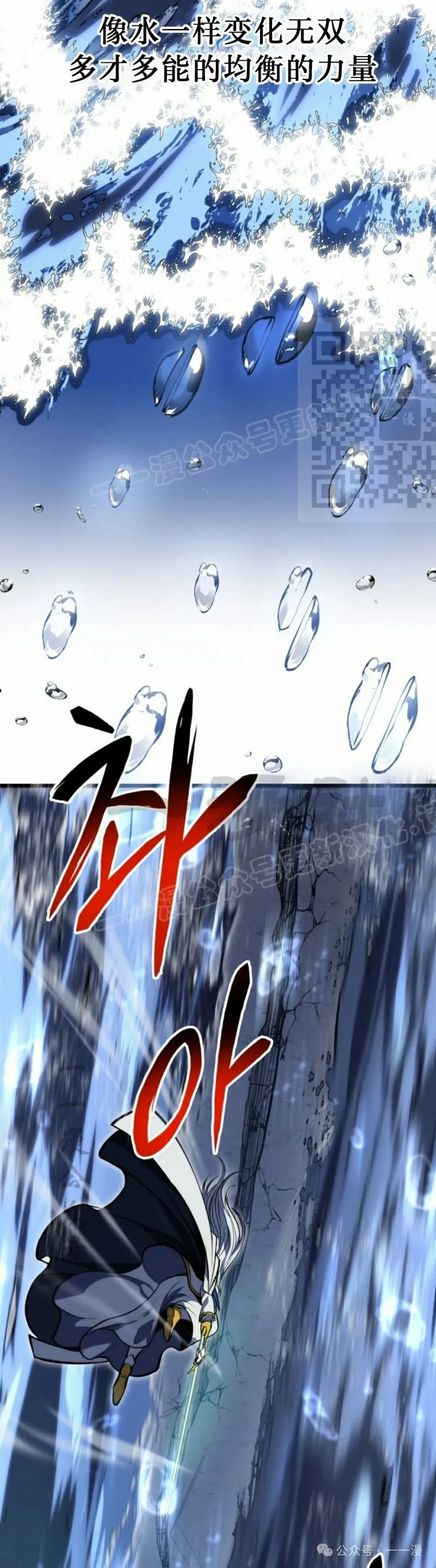 第36集 第16页