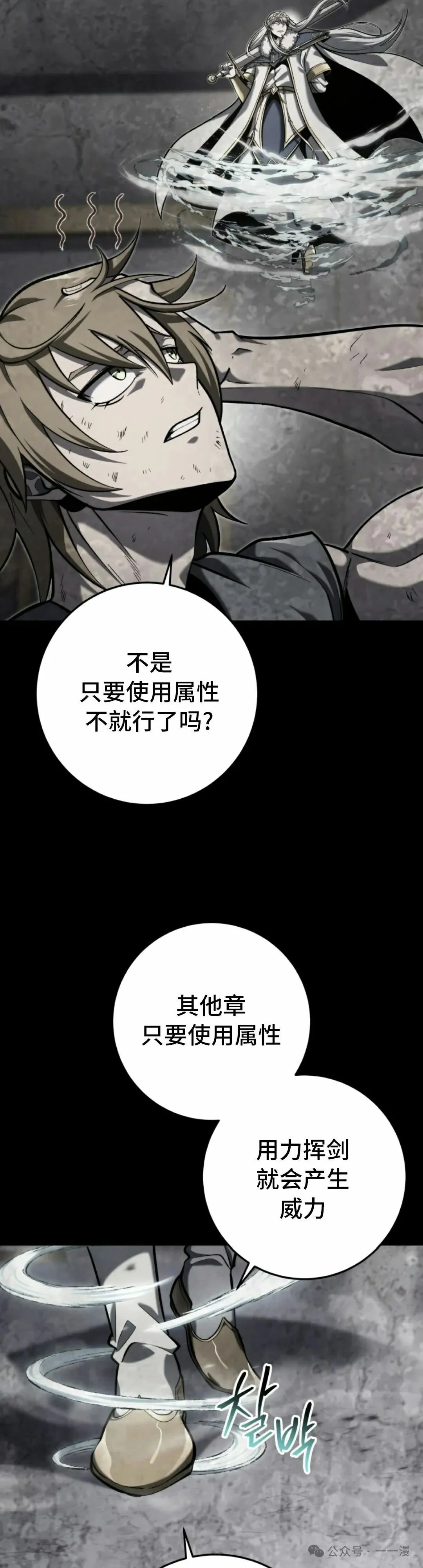 第36集 第22页