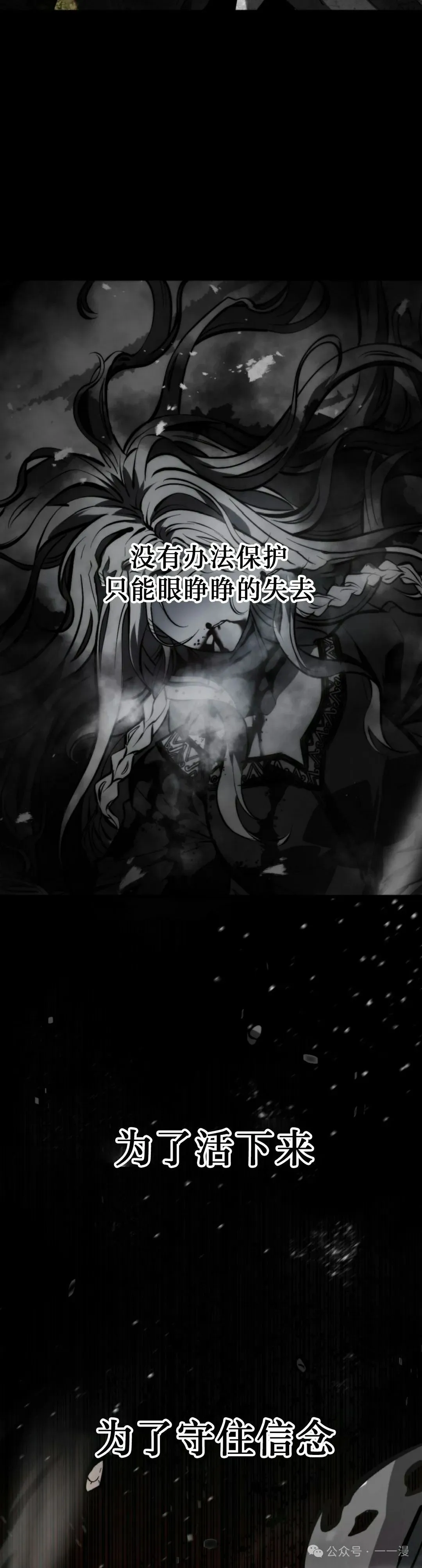 第36集 第25页