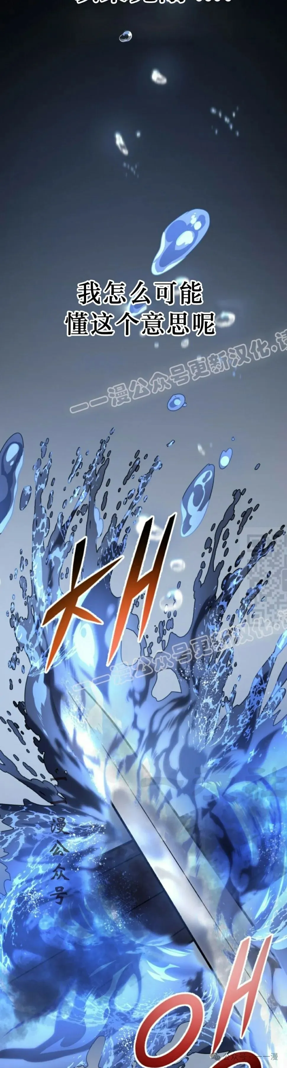 第36集 第27页