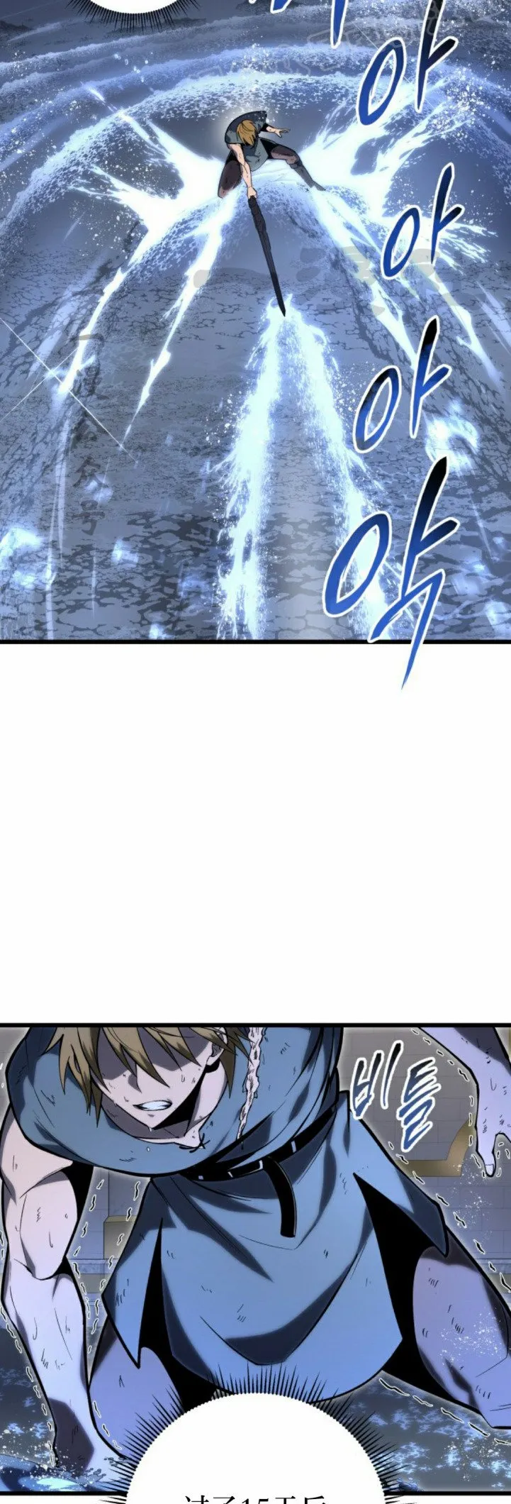 第36集 第30页