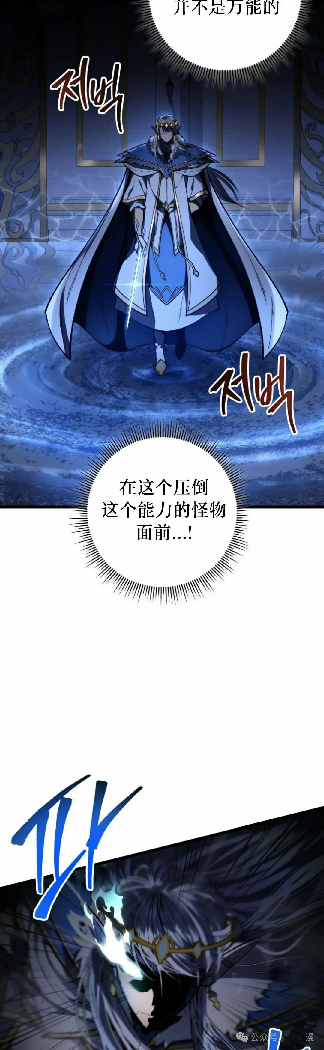第36集 第32页