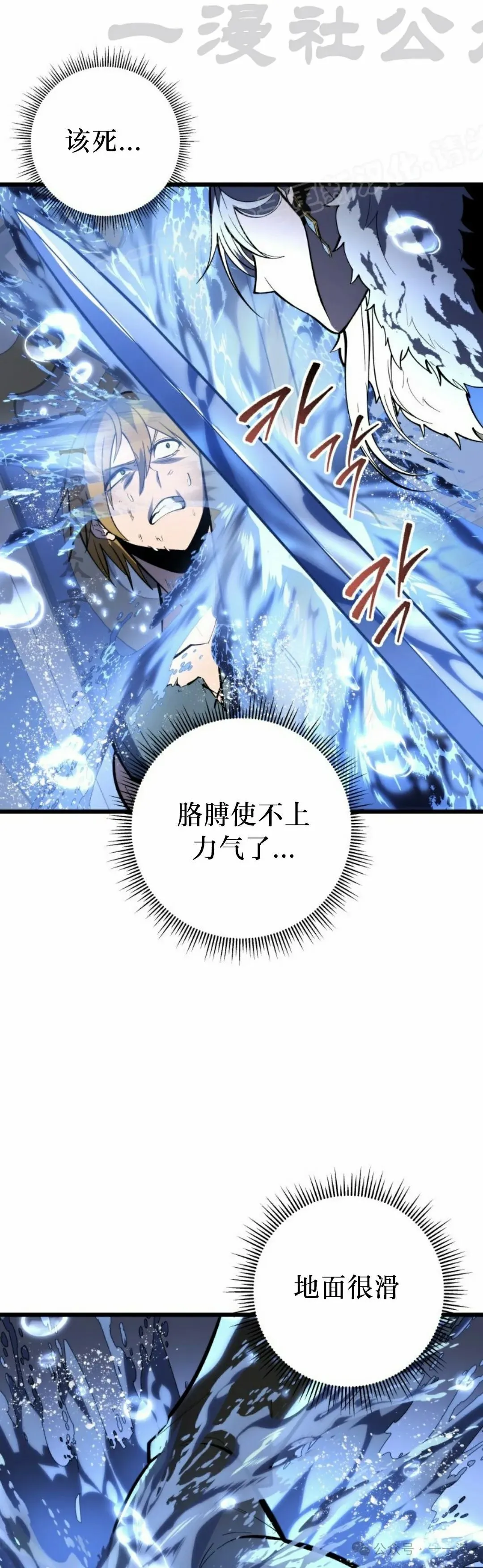第36集 第34页