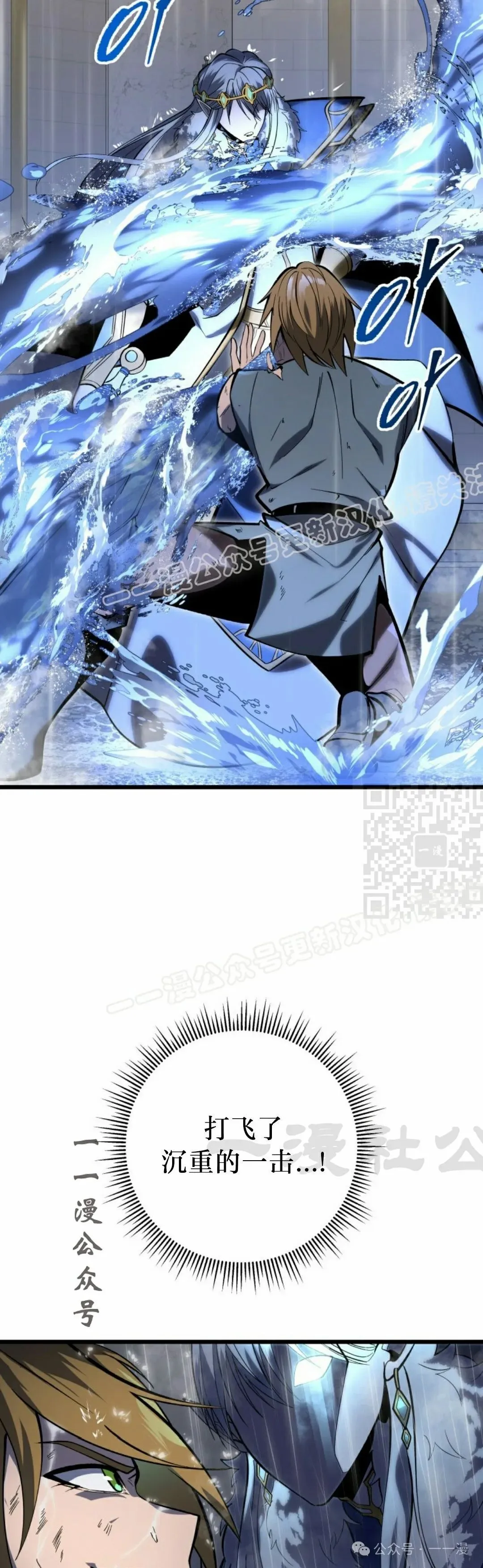 第36集 第37页