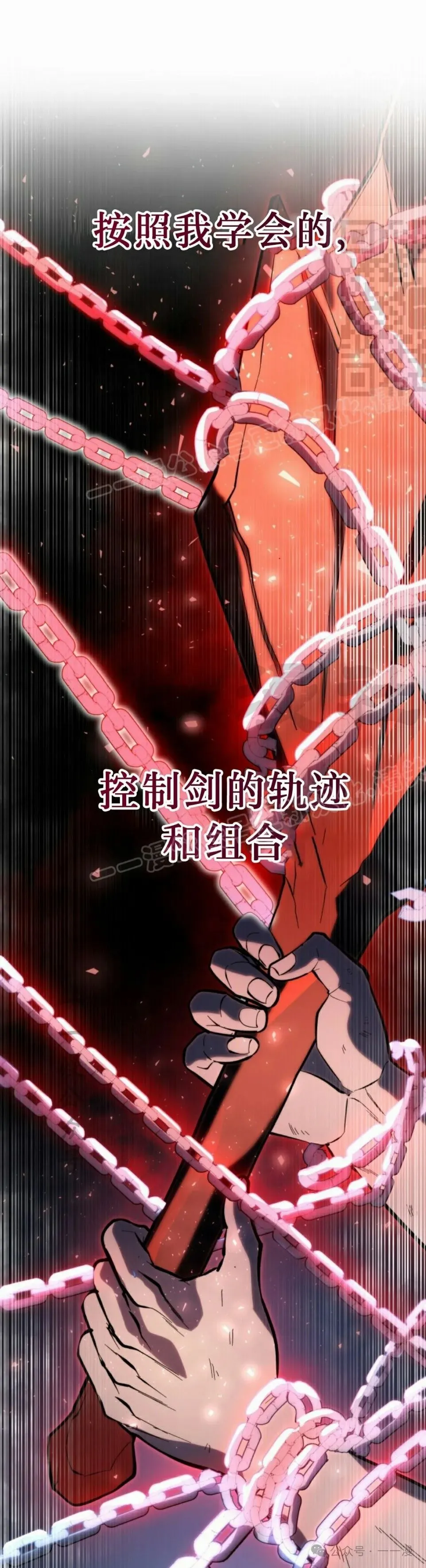 第36集 第41页