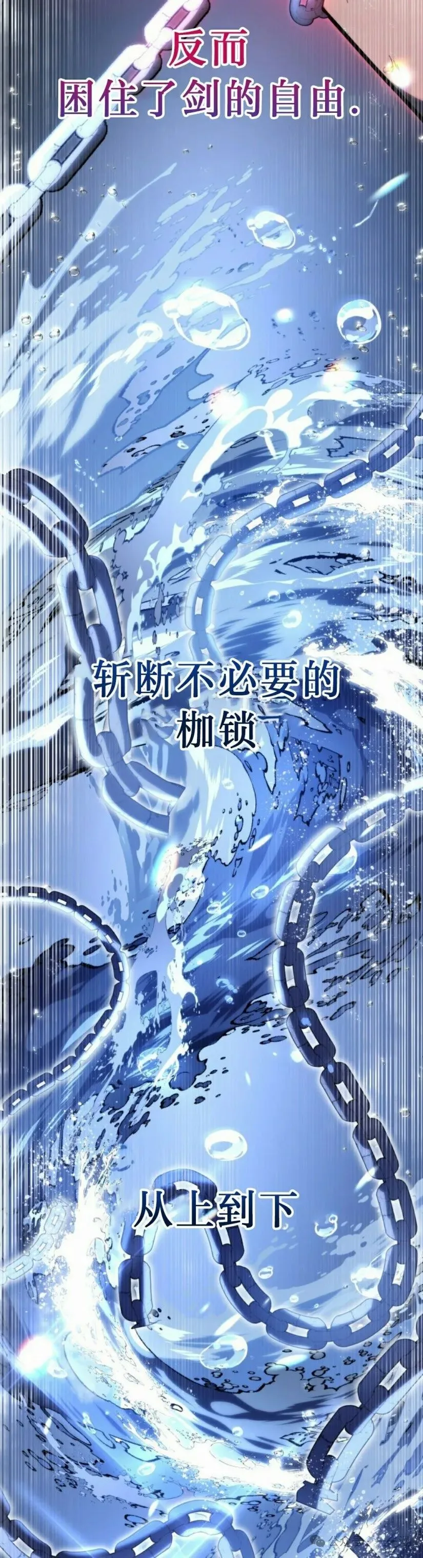 第36集 第42页