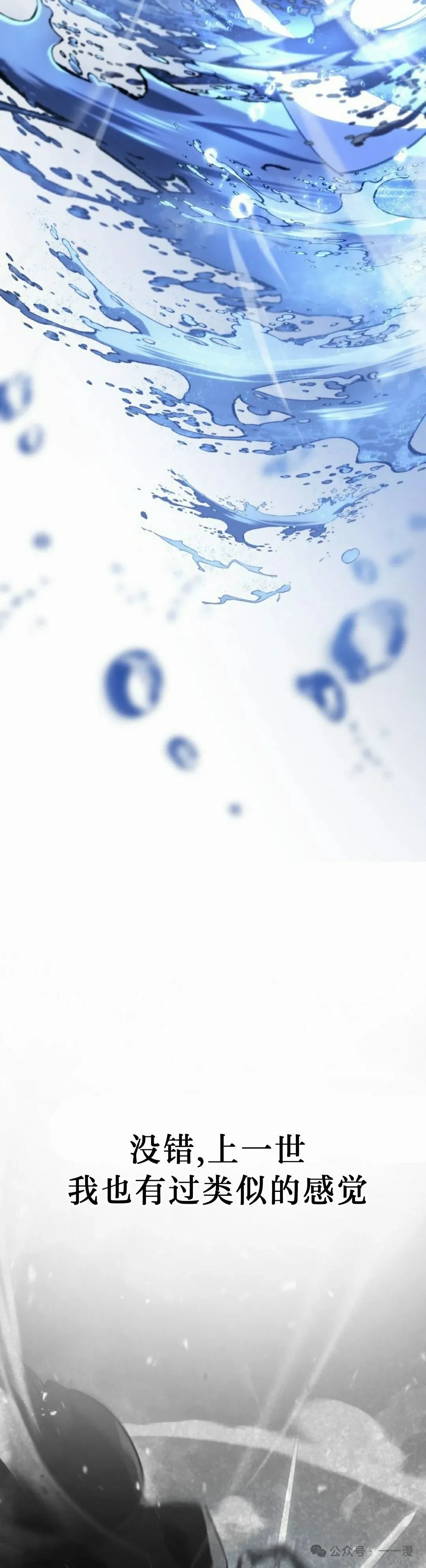 第36集 第45页
