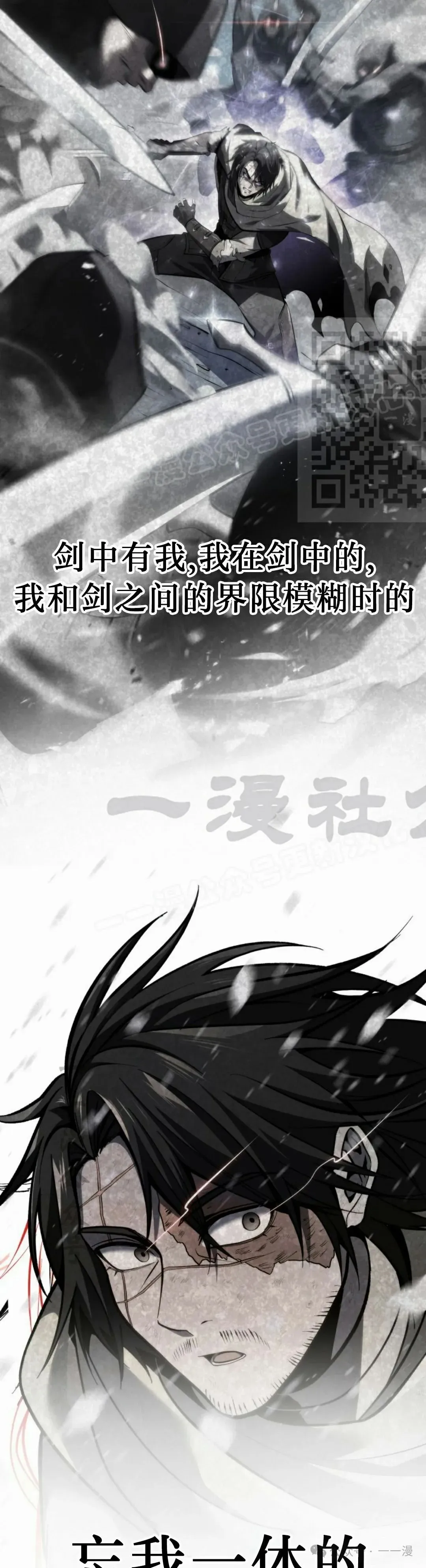 第36集 第46页