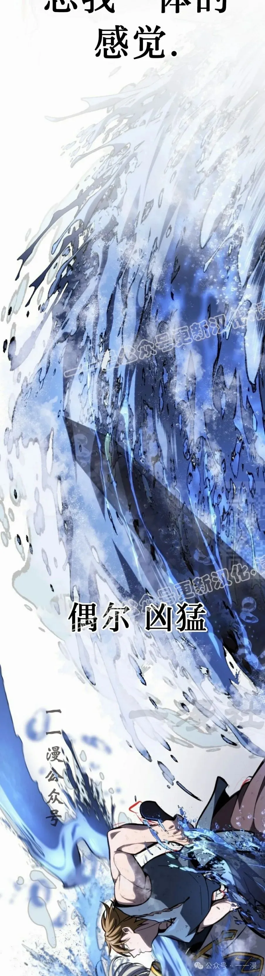 第36集 第47页