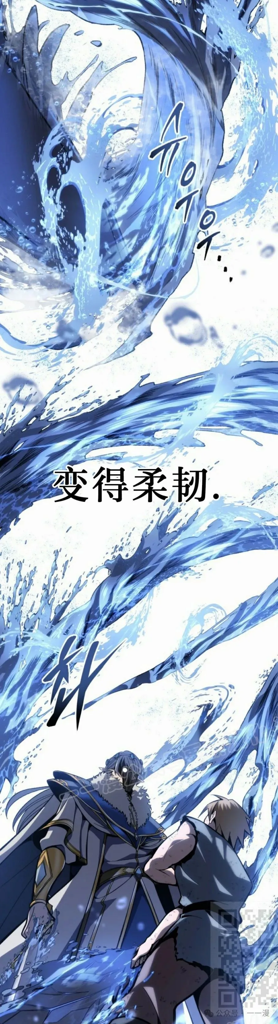 第36集 第49页