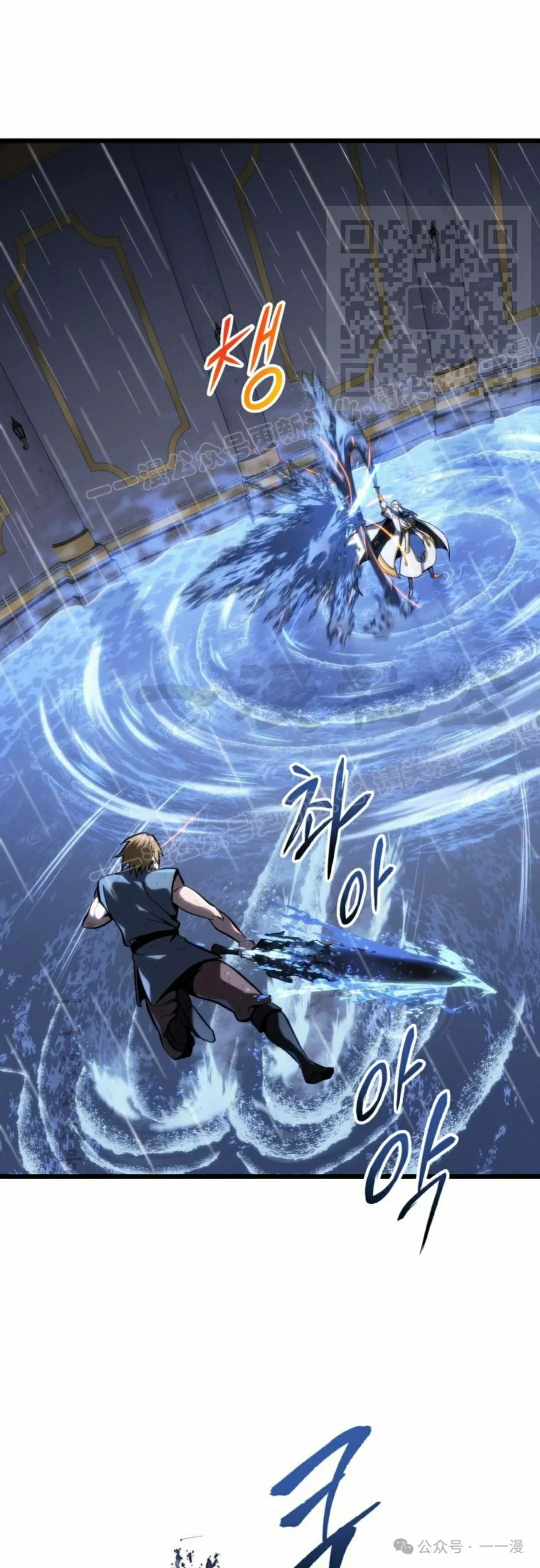 第36集 第51页