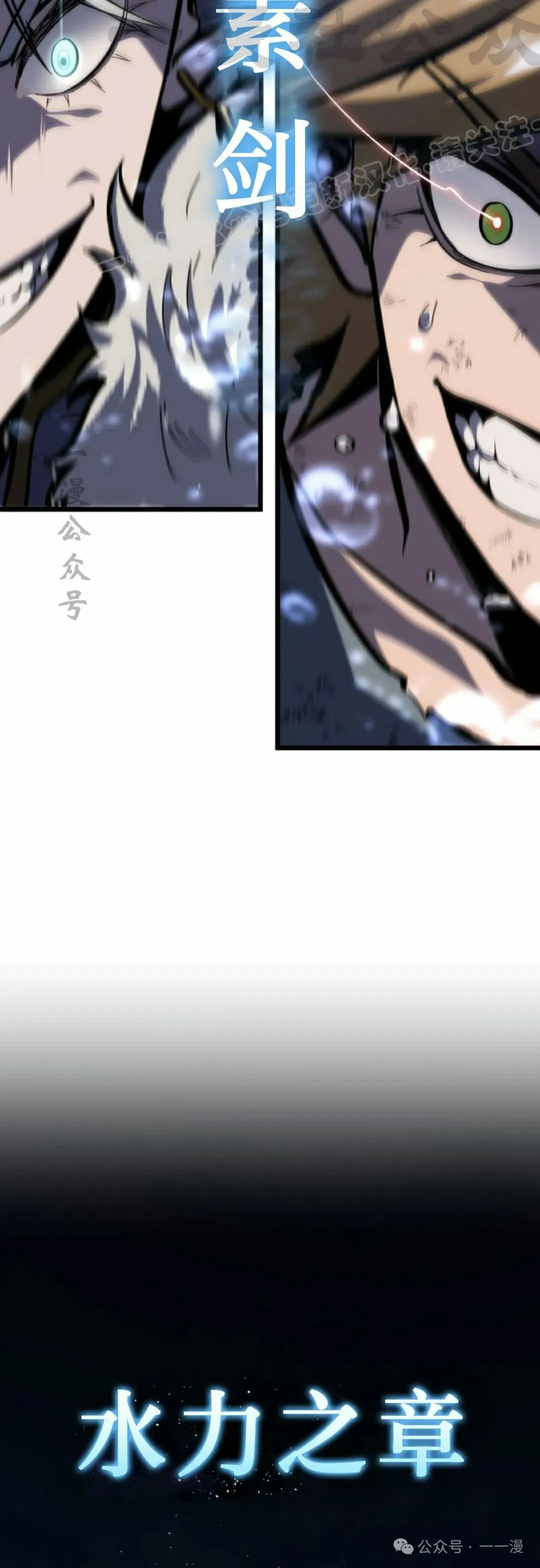 第36集 第54页