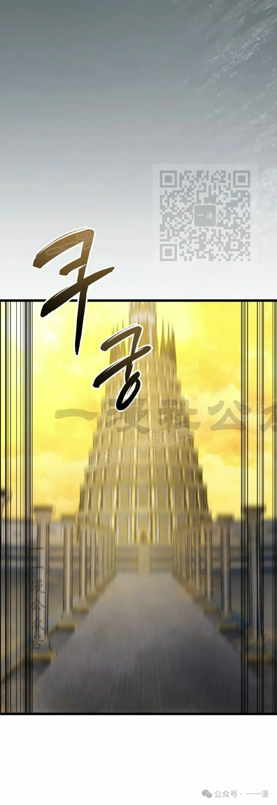 第36集 第56页