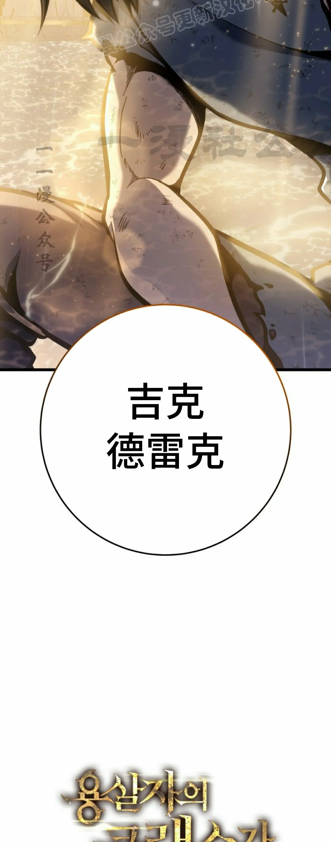 第36集 第60页