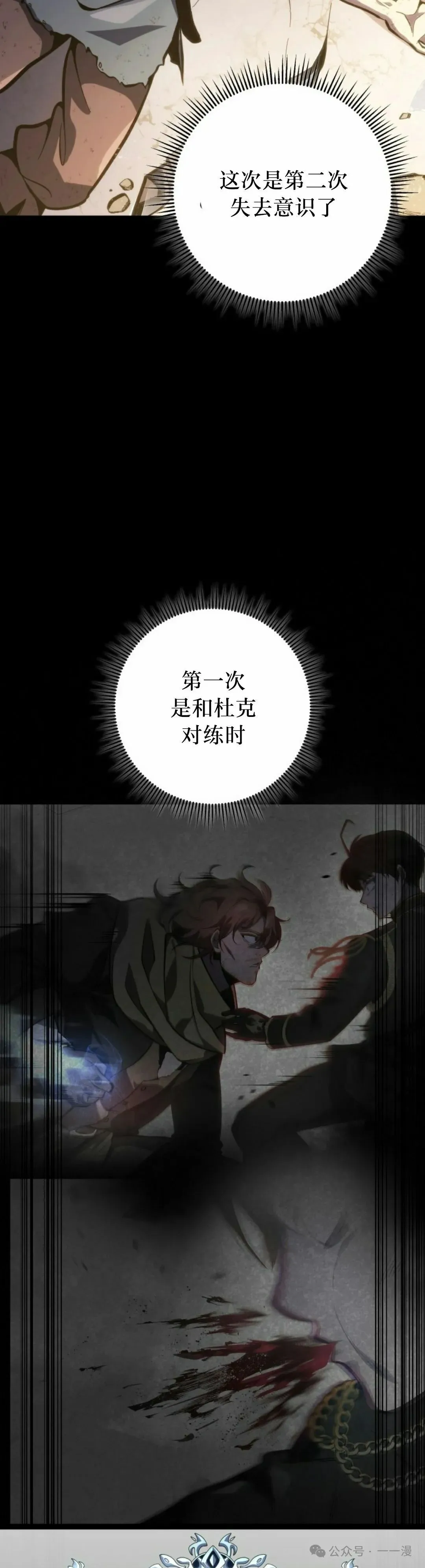 第36集 第62页