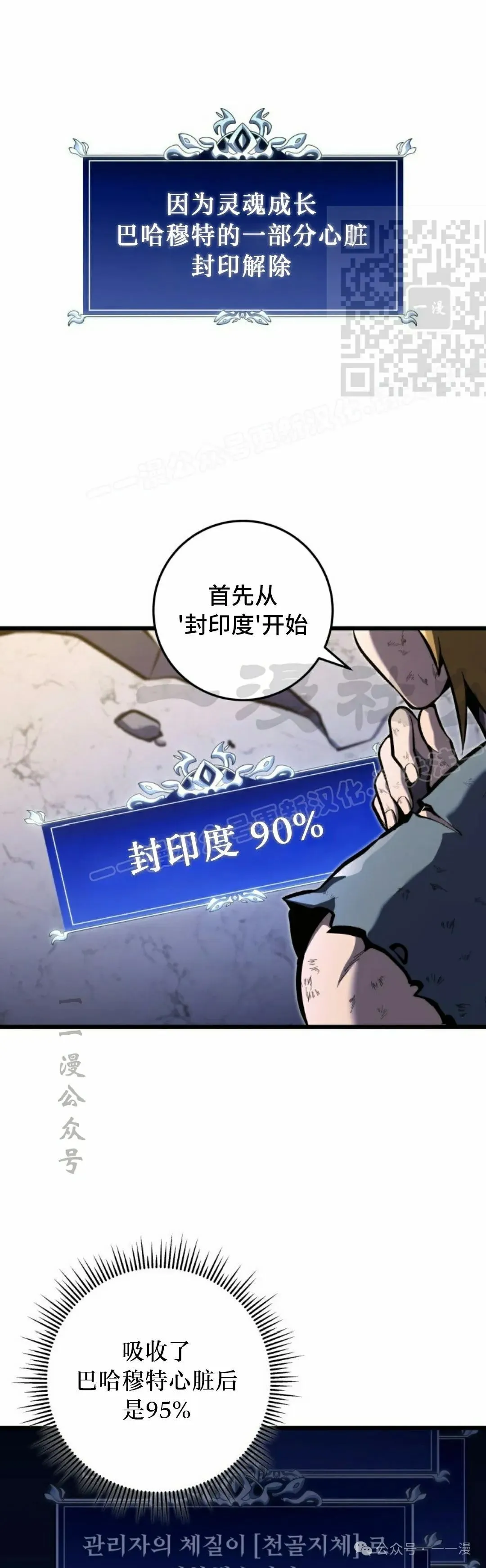 第37集 第11页