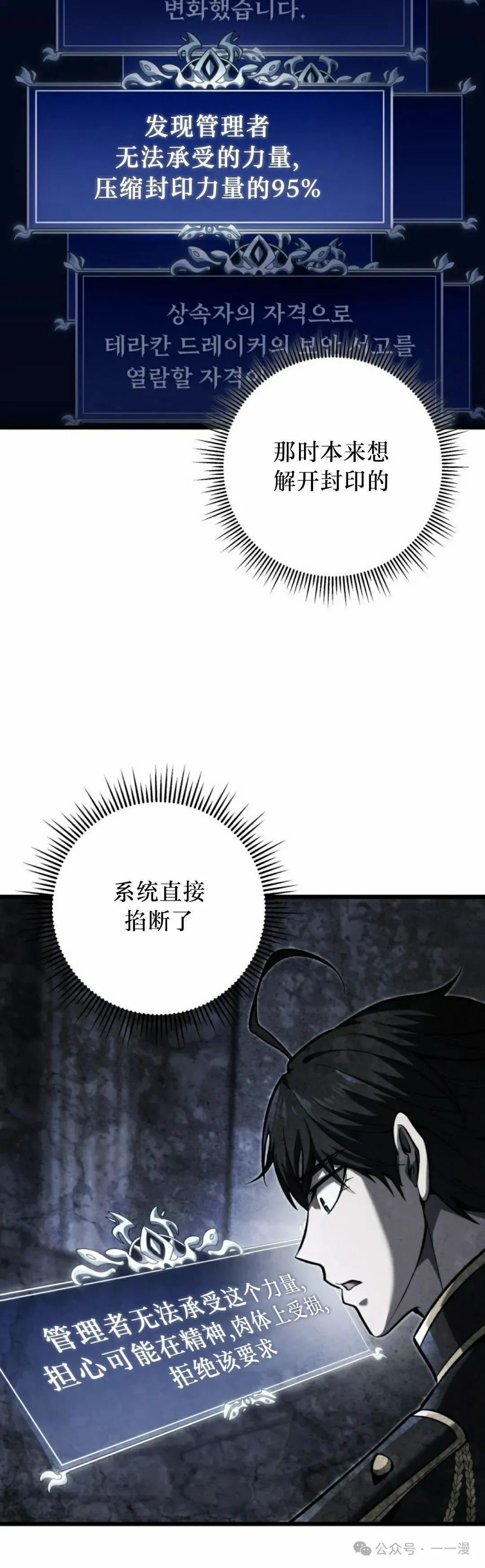 第37集 第12页