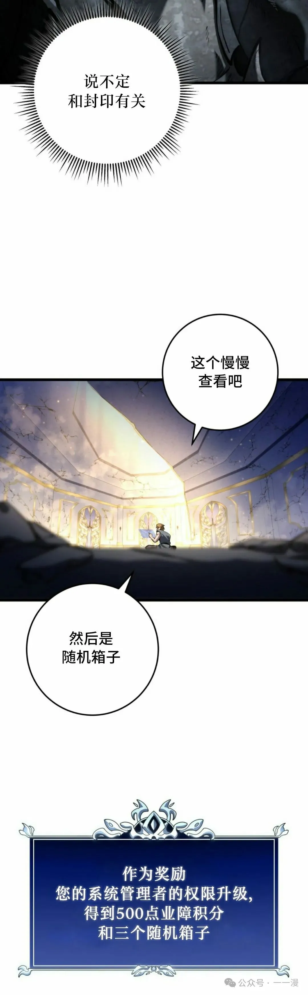 第37集 第15页