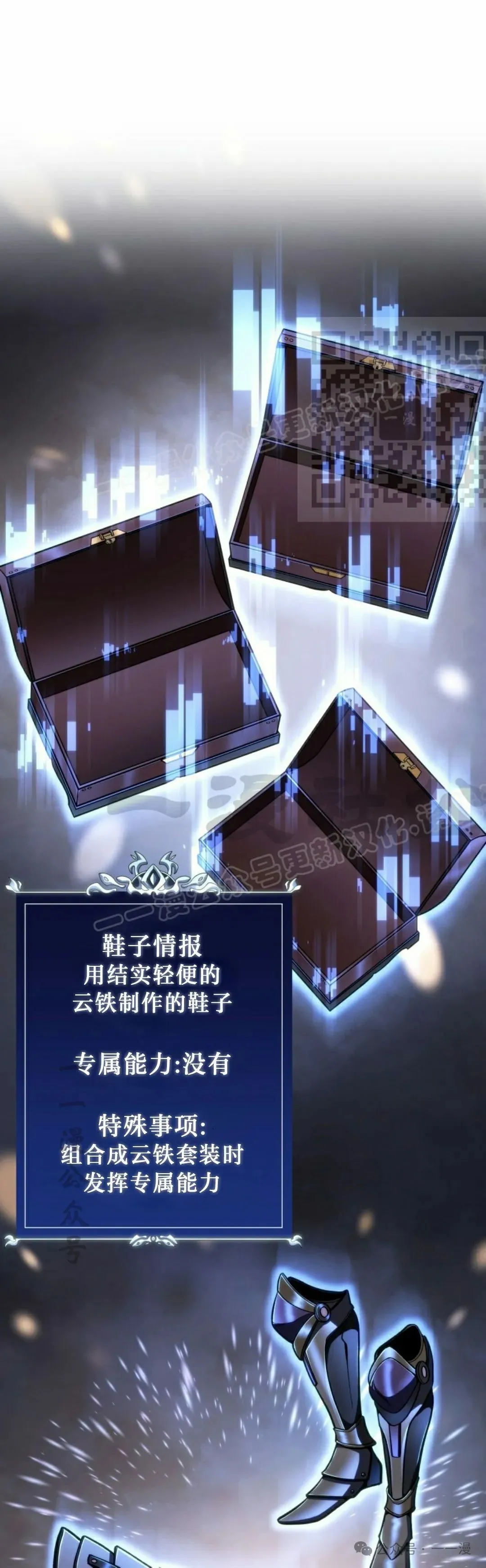 第37集 第16页