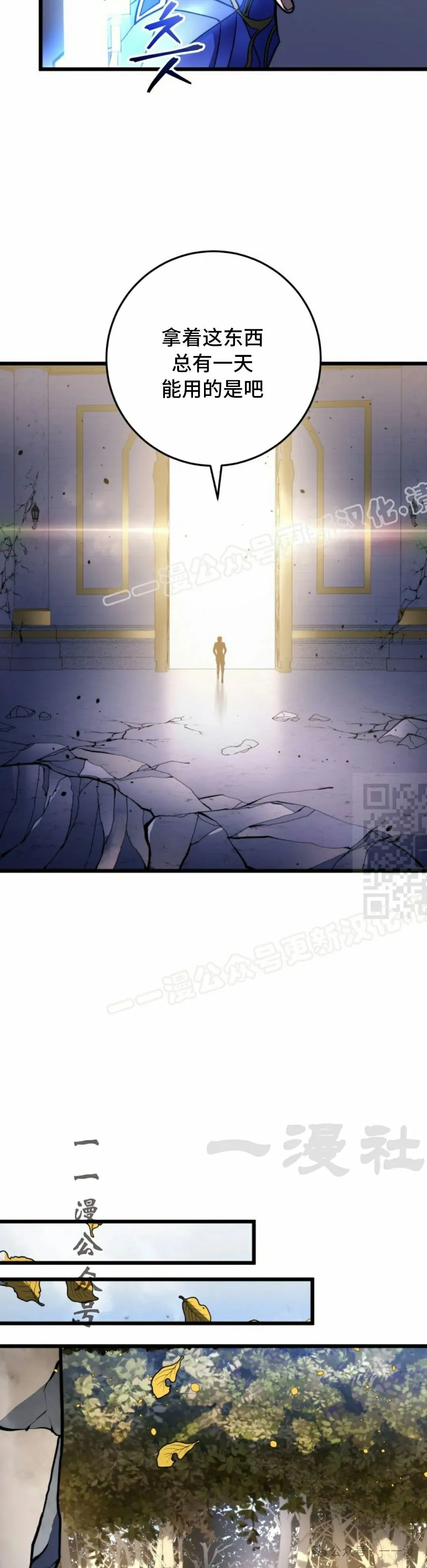 第37集 第37页