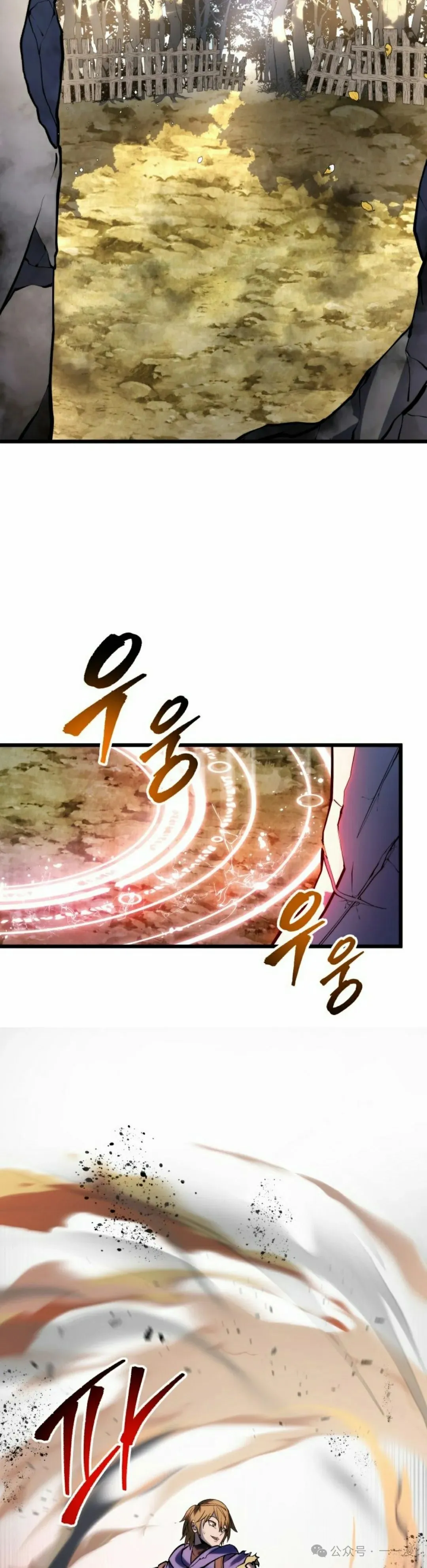 第37集 第38页