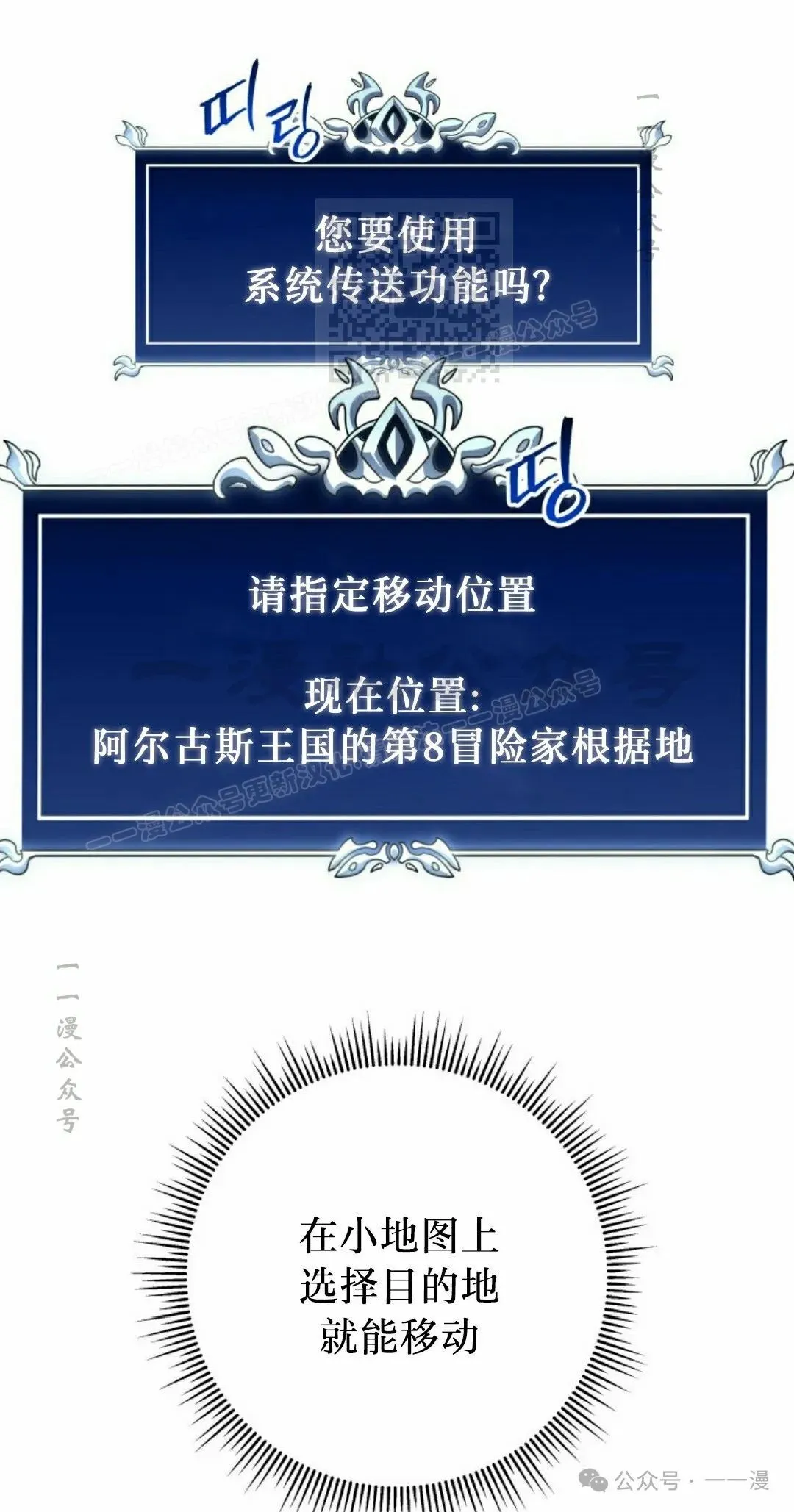 第37集 第41页