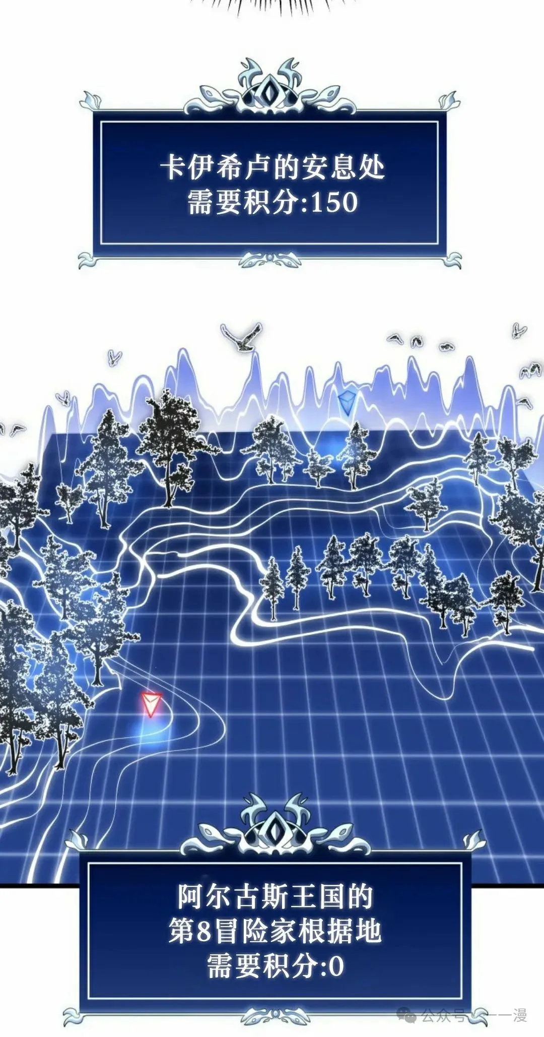 第37集 第42页
