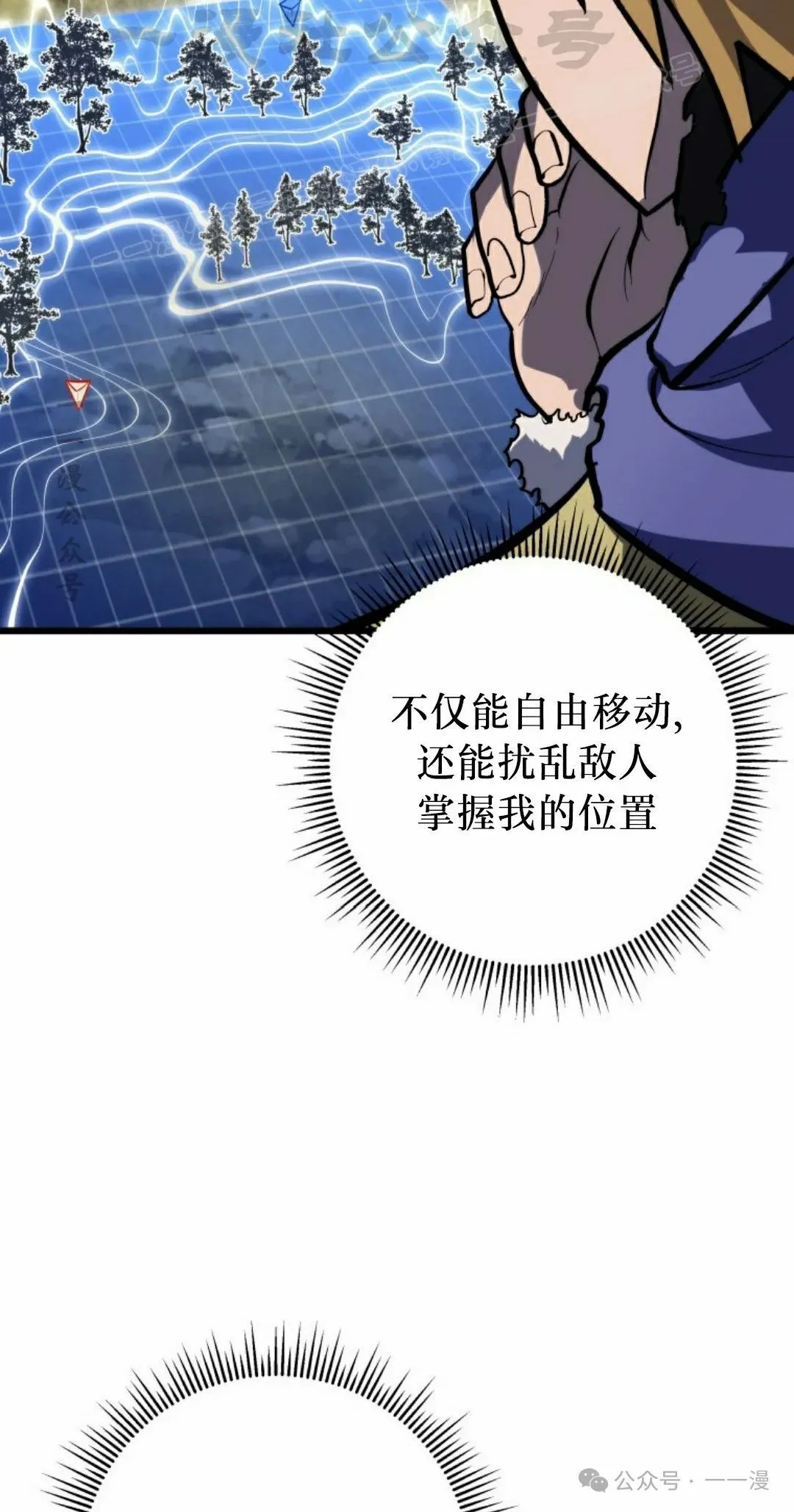 第37集 第44页